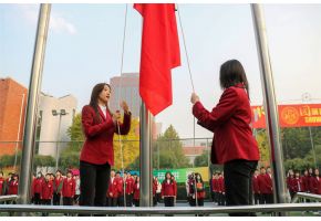 啪啪啪白丝渔网网站升旗仪式：凝心聚力，同心向党